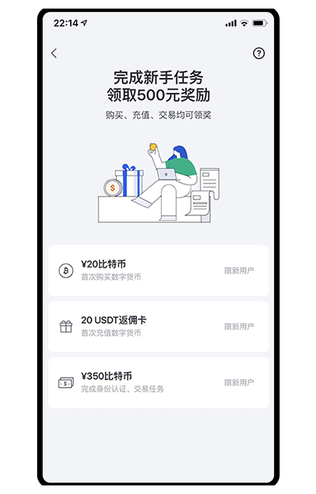 欧一下载展示图